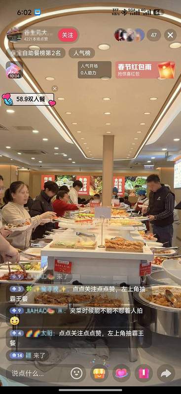  餐饮店取餐区频频直播，顾客肖像无意入镜；引流行为如何守住隐私红线？ 新闻 餐饮店取餐区频频直播，顾客肖像无意入镜；引流行为如何守住隐私红线？ 新闻