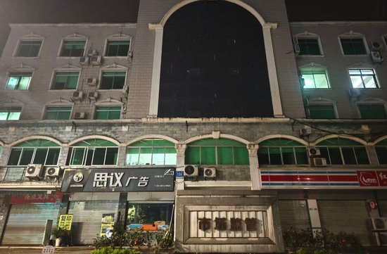  深夜突击，曝光漂白黑幕；监管雷霆行动，食品企业连夜停摆。 新闻 深夜突击，曝光漂白黑幕；监管雷霆行动，食品企业连夜停摆。 新闻 深夜突击，曝光漂白黑幕；监管雷霆行动，食品企业连夜停摆。 新闻