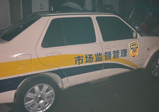  深夜突击，曝光漂白黑幕；监管雷霆行动，食品企业连夜停摆。 新闻 深夜突击，曝光漂白黑幕；监管雷霆行动，食品企业连夜停摆。 新闻 深夜突击，曝光漂白黑幕；监管雷霆行动，食品企业连夜停摆。 新闻