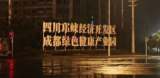  深夜突击，曝光漂白黑幕；监管雷霆行动，食品企业连夜停摆。 新闻 深夜突击，曝光漂白黑幕；监管雷霆行动，食品企业连夜停摆。 新闻 深夜突击，曝光漂白黑幕；监管雷霆行动，食品企业连夜停摆。 新闻