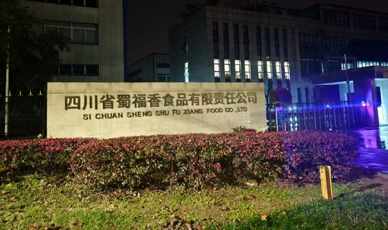  深夜突击，曝光漂白黑幕；监管雷霆行动，食品企业连夜停摆。 新闻 深夜突击，曝光漂白黑幕；监管雷霆行动，食品企业连夜停摆。 新闻 深夜突击，曝光漂白黑幕；监管雷霆行动，食品企业连夜停摆。 新闻