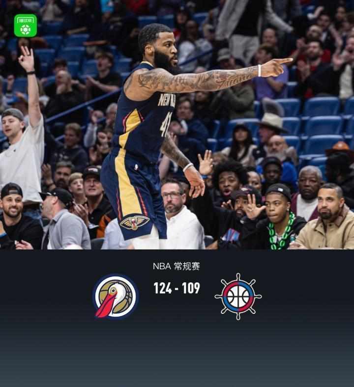  鹈鹕逆转快船，萨迪克-贝高效输出；墨菲多面手表现抢眼，比赛过程跌宕起伏。 体育新闻