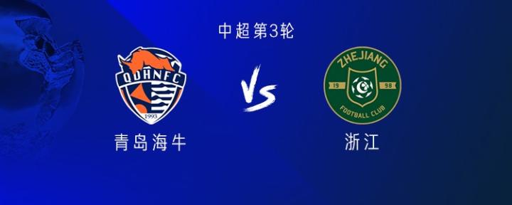  五外援对决火花四溅，海牛主场挑战浙江锋芒；王钰栋、米特里策领衔首发阵容。 体育新闻 五外援对决火花四溅，海牛主场挑战浙江锋芒；王钰栋、米特里策领衔首发阵容。 体育新闻