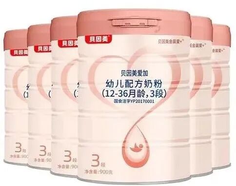  贝因美迎来控制权变更；创始人时代落幕，国资背景开启新篇章。 股票财经 贝因美迎来控制权变更；创始人时代落幕，国资背景开启新篇章。 股票财经 贝因美迎来控制权变更；创始人时代落幕，国资背景开启新篇章。 股票财经 贝因美迎来控制权变更；创始人时代落幕，国资背景开启新篇章。 股票财经