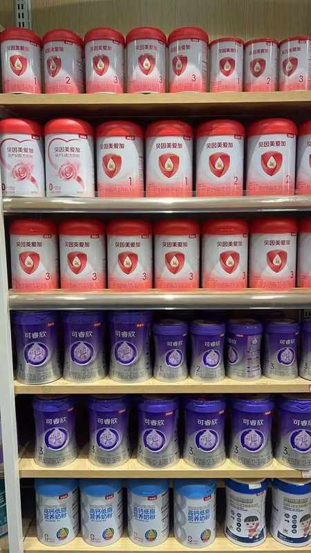  贝因美迎来控制权变更；创始人时代落幕，国资背景开启新篇章。 股票财经 贝因美迎来控制权变更；创始人时代落幕，国资背景开启新篇章。 股票财经 贝因美迎来控制权变更；创始人时代落幕，国资背景开启新篇章。 股票财经 贝因美迎来控制权变更；创始人时代落幕，国资背景开启新篇章。 股票财经