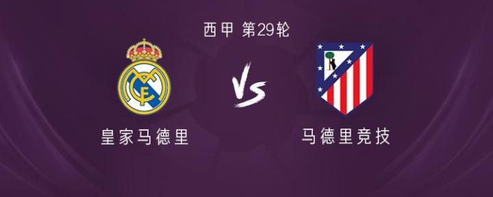  马德里德比激战在即，皇马阵容揭晓；姆巴佩选择替补待命，卡瓦哈尔回归首发。 体育新闻 马德里德比激战在即，皇马阵容揭晓；姆巴佩选择替补待命，卡瓦哈尔回归首发。 体育新闻