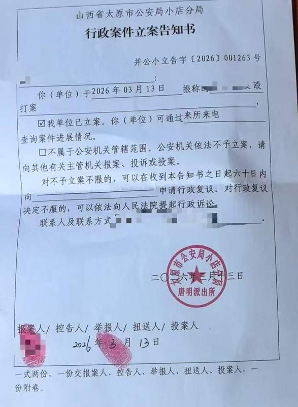  初三家长：校园突发暴力事件后的紧急应急处置方案 教育招生 初三家长：校园突发暴力事件后的紧急应急处置方案 教育招生
