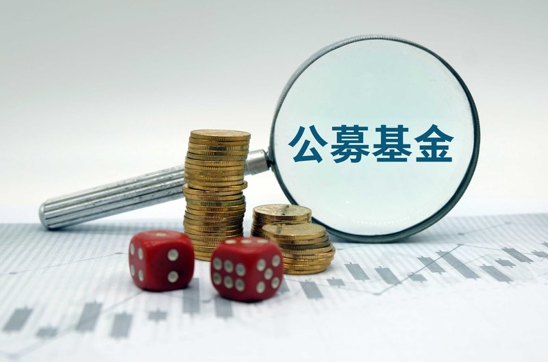  百亿资金的诱饵：揭秘基金销售背后的隐形黑手 股票财经