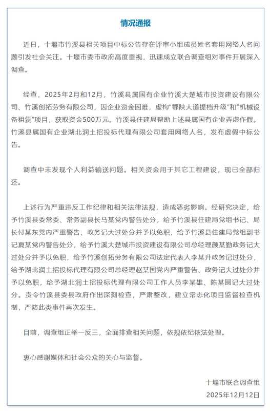  合规焦虑与资金安全：企业如何构建稳健的治理闭环 股票财经 合规焦虑与资金安全：企业如何构建稳健的治理闭环 股票财经 合规焦虑与资金安全：企业如何构建稳健的治理闭环 股票财经