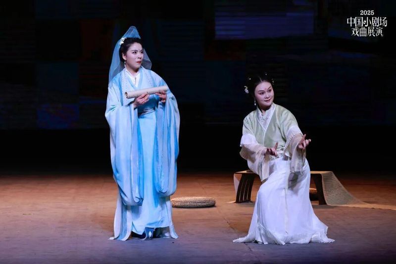  当沉默的女性开口说话：一场跨越千年的戏曲对话 影视小说