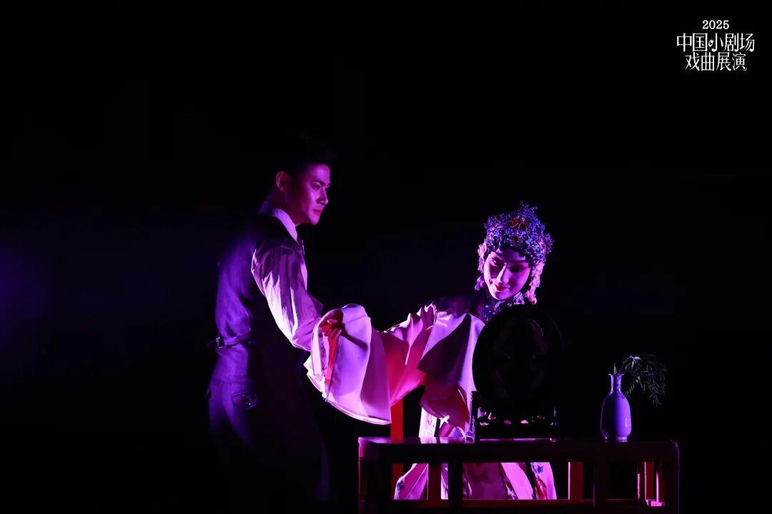  当沉默的女性开口说话：一场跨越千年的戏曲对话 影视小说