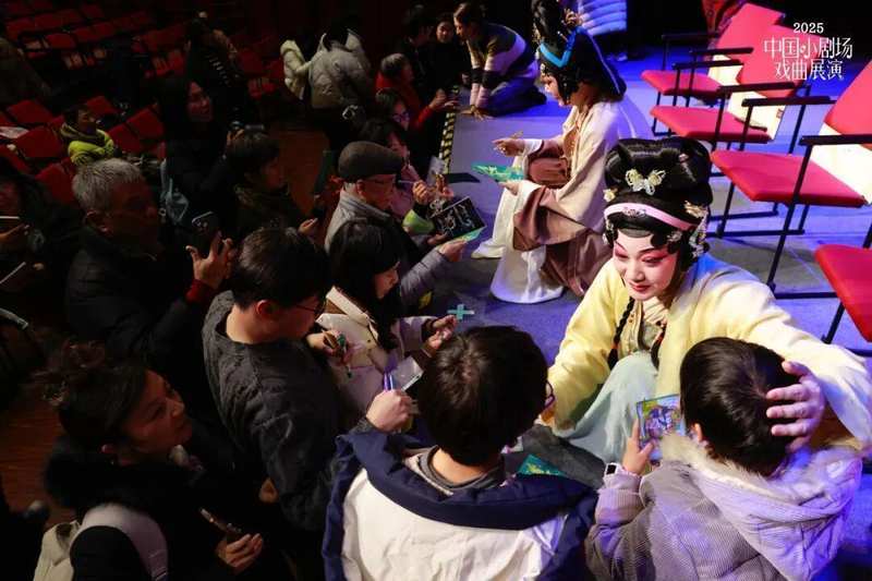  当沉默的女性开口说话：一场跨越千年的戏曲对话 影视小说