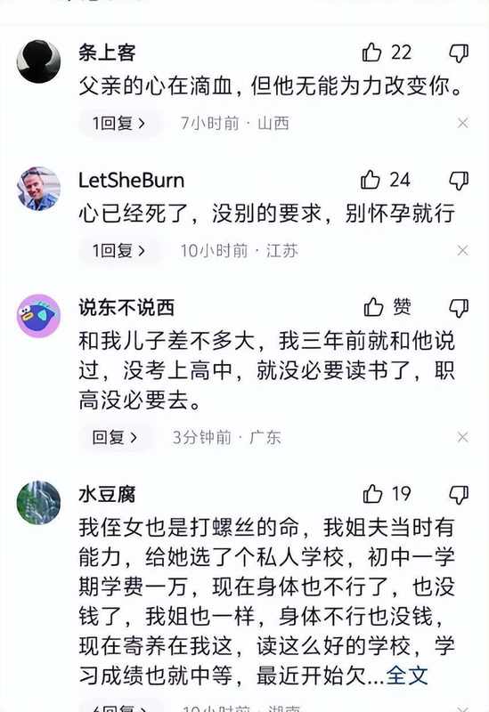  从期望到沉默：家庭教育“习得性无力感”的形成机制与破局路径 教育招生