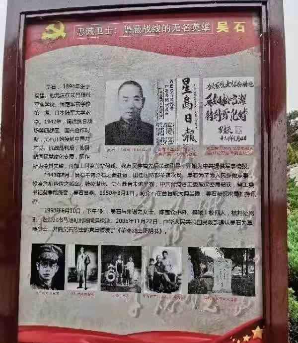  历史的代价：隐蔽战线英雄身后的离散与守望 文化旅游