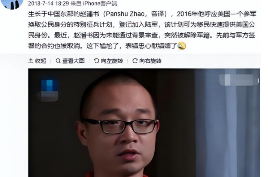  公派博士身份投机失败的技术复盘：从南开到黑户的十年路径分析 教育招生