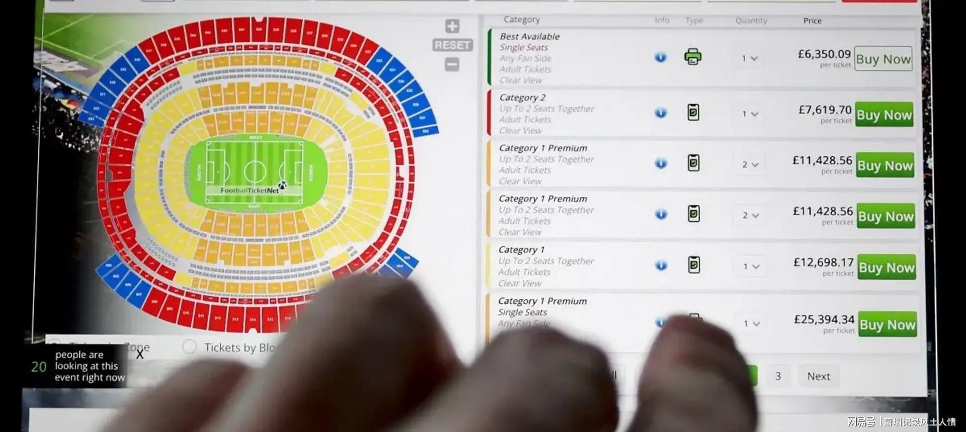  【行业透视】FIFA门票定价体系深层解构：从普惠狂欢到精英专属的商业化蜕变 体育新闻