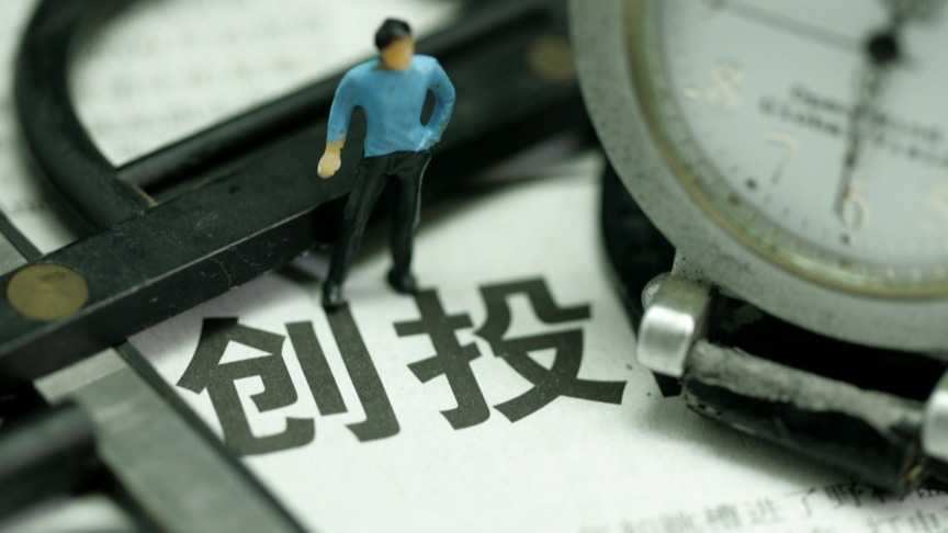  硬科技投资范式转移：产业资本如何从“逐利者”蜕变为“生态共建者” 股票财经