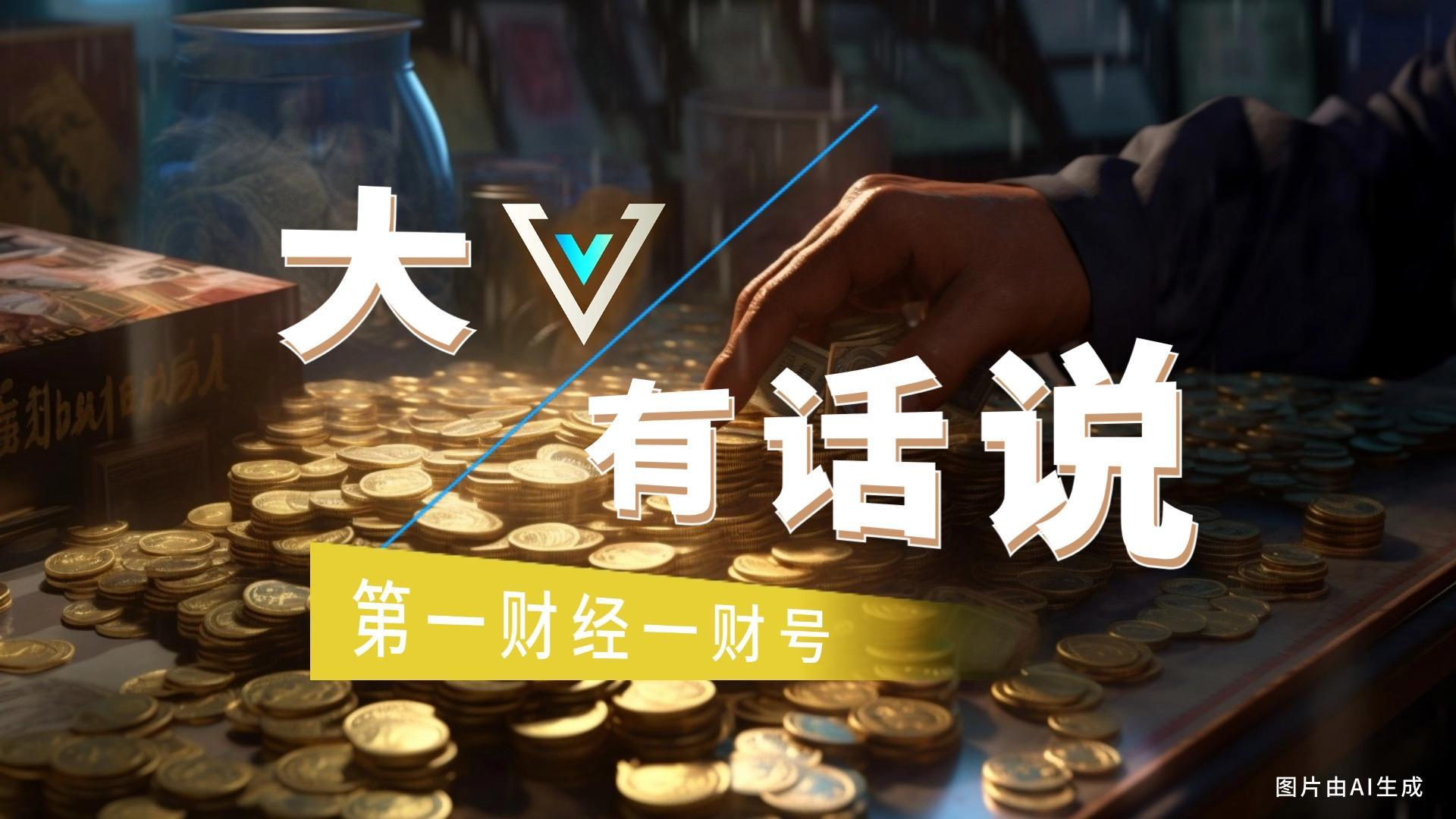  从「金砖」诞生到货币联盟：一位经济学家的深度推演 股票财经