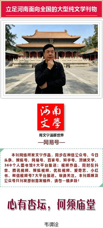  【深度】曲阜孔庙田野考察：孔子符号化的制度逻辑与精神原点的祛魅之旅 文化旅游