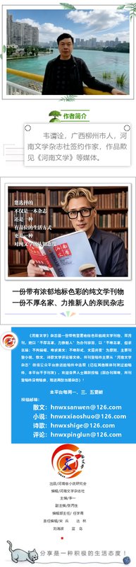  【深度】曲阜孔庙田野考察：孔子符号化的制度逻辑与精神原点的祛魅之旅 文化旅游