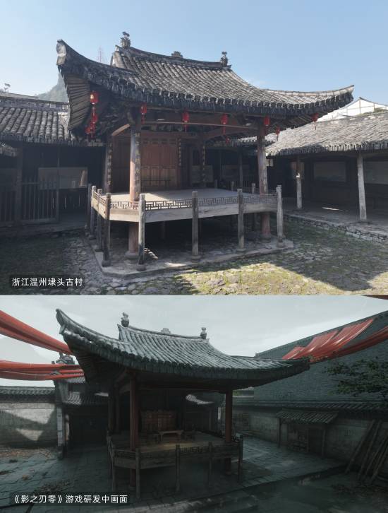  技术解密：影之刃零的「武侠朋克」美学如何征服国家级学术期刊 游戏攻略