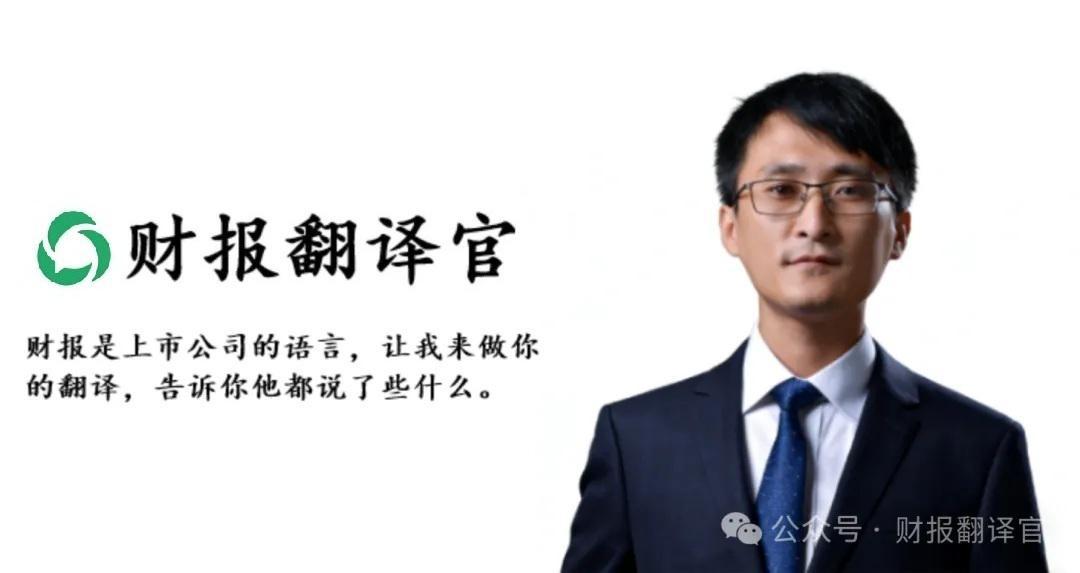  飞凯材料：从财报异常数据，解码光刻胶国产替代的底层逻辑 股票财经