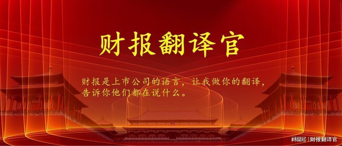 飞凯材料：从财报异常数据，解码光刻胶国产替代的底层逻辑 股票财经