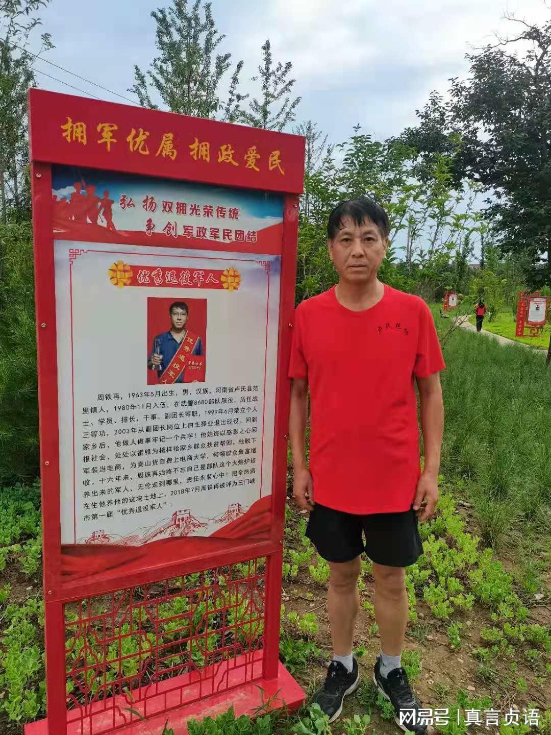  成长修炼法则：六维淬炼法打造青少年内核力量 教育招生