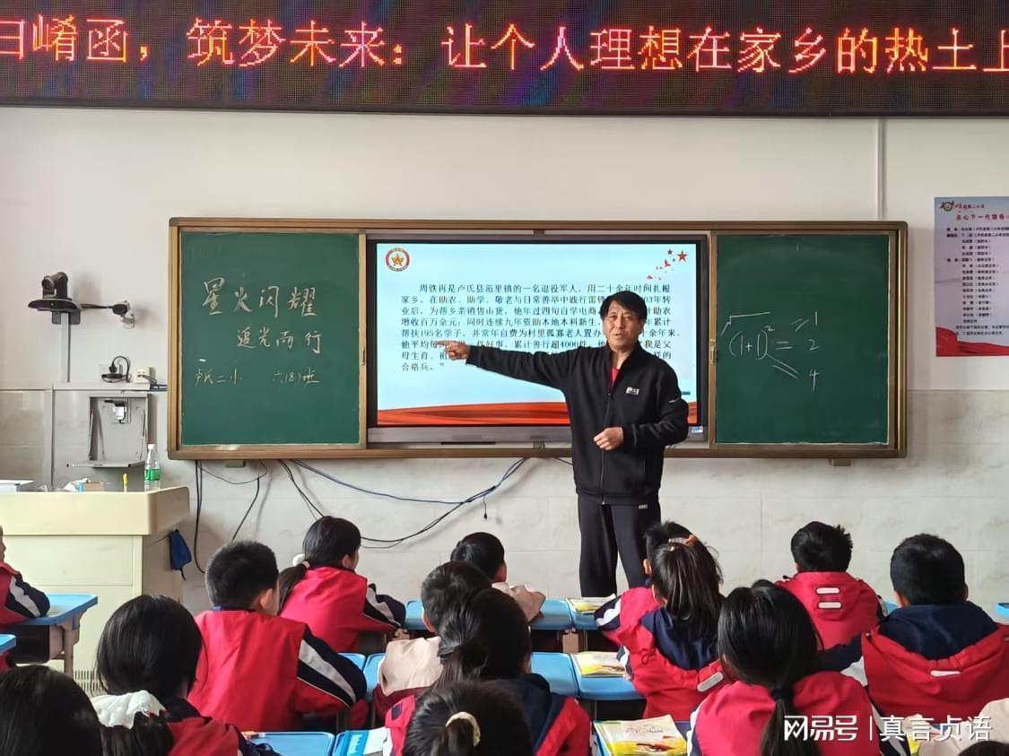  成长修炼法则：六维淬炼法打造青少年内核力量 教育招生