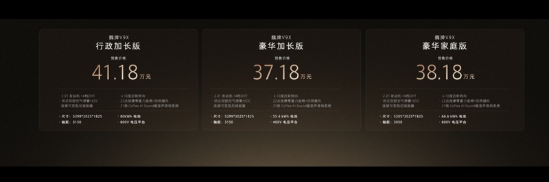  归元S平台深度解析：模块化造车逻辑如何重构中国豪华旗舰话语权 汽车科技