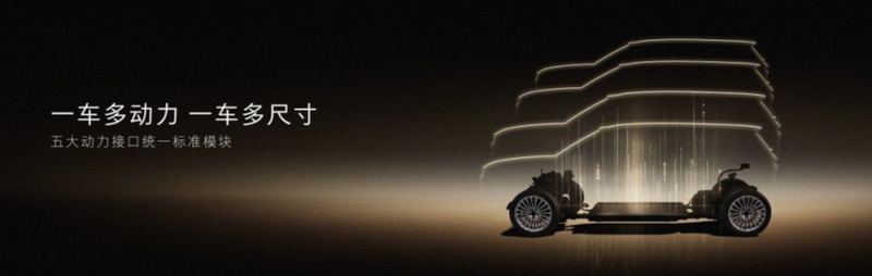  归元S平台深度解析：模块化造车逻辑如何重构中国豪华旗舰话语权 汽车科技