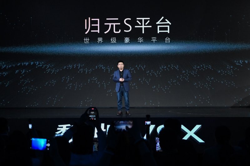  归元S平台深度解析：模块化造车逻辑如何重构中国豪华旗舰话语权 汽车科技