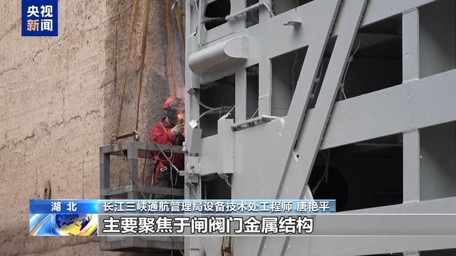  硬核技术突破：自主研发同步顶升系统重塑船闸检修工艺 新闻