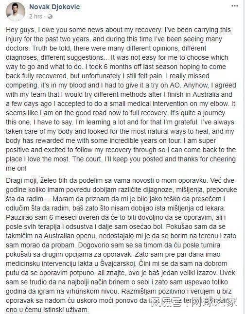  运动医学视角下的深层剖析：郑钦文重返Top10概率几何 体育新闻