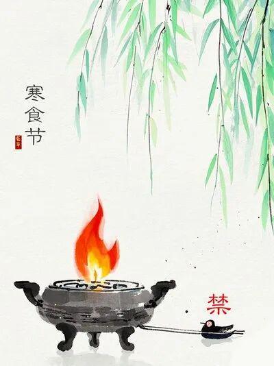  【深度揭秘】寒食节禁火三天：一场跨越两千年的技术博弈与文化传承 新闻