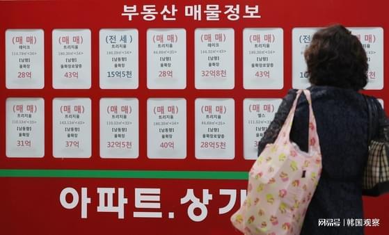  【深度复盘】首尔全租市场两年腰斩：数据背后的结构性崩塌与连锁反应 房产家居