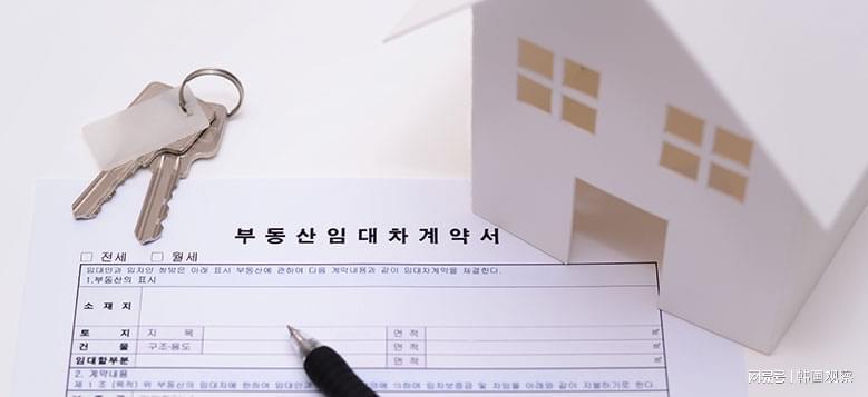  【深度复盘】首尔全租市场两年腰斩：数据背后的结构性崩塌与连锁反应 房产家居