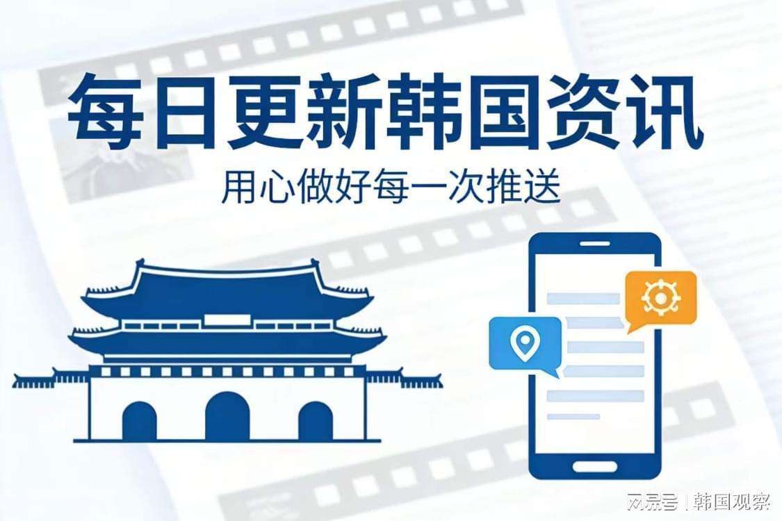  【深度复盘】首尔全租市场两年腰斩：数据背后的结构性崩塌与连锁反应 房产家居