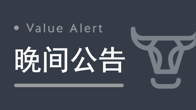 证券合规红线再收紧:深度拆解安记食品警示函案涉减持信息披露边界 股票财经 证券合规红线再收紧:深度拆解安记食品警示函案涉减持信息披露边界 股票财经 证券合规红线再收紧:深度拆解安记食品警示函案涉减持信息披露边界 股票财经