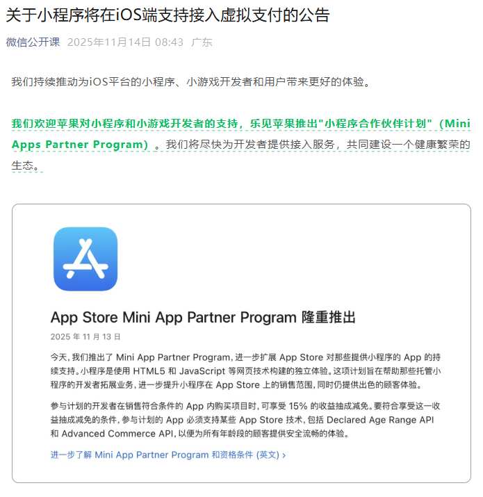 这915亿正在悄悄改变你身边的一切:老旧设备更新背后的民生账本 新闻
