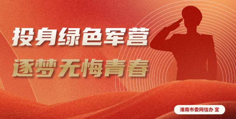 《淮南子》政绩方法论：技术解码"利民为本"的四维实践框架