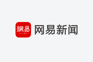 工业利润增长背后:三个关键信号与结构性机遇 股票财经 工业利润增长背后:三个关键信号与结构性机遇 股票财经 工业利润增长背后:三个关键信号与结构性机遇 股票财经