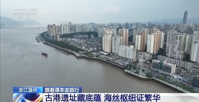  技术深挖：朔门古港如何实证千年海丝文明的商贸密码 文化旅游 技术深挖：朔门古港如何实证千年海丝文明的商贸密码 文化旅游