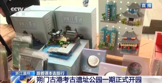  技术深挖：朔门古港如何实证千年海丝文明的商贸密码 文化旅游 技术深挖：朔门古港如何实证千年海丝文明的商贸密码 文化旅游