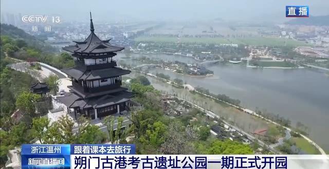  技术深挖：朔门古港如何实证千年海丝文明的商贸密码 文化旅游 技术深挖：朔门古港如何实证千年海丝文明的商贸密码 文化旅游