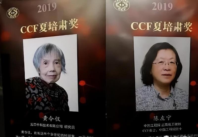  从指甲盖硅片到龙芯三号：一位中国老太太的技术长征 IT技术 从指甲盖硅片到龙芯三号：一位中国老太太的技术长征 IT技术 从指甲盖硅片到龙芯三号：一位中国老太太的技术长征 IT技术 从指甲盖硅片到龙芯三号：一位中国老太太的技术长征 IT技术