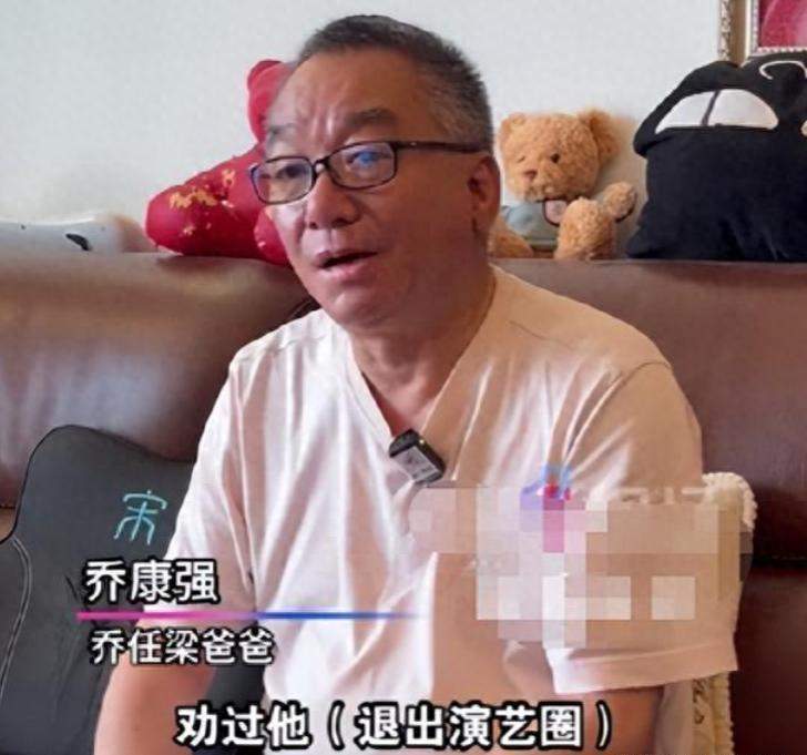 十年后,乔任梁父母终于说出那句藏在心底的话:孩子,我们本可以做得更多 娱乐新闻