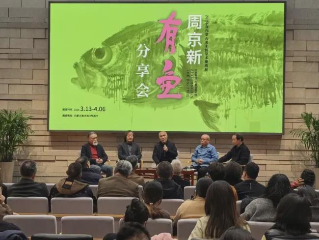 从“符号”到“水墨主角”:周京新画鱼的笔墨觉醒之路 文化旅游