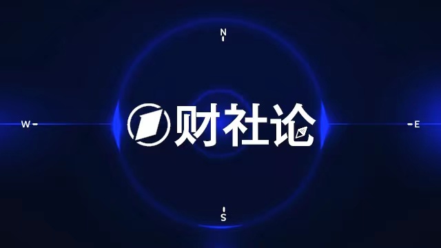 从“短期刺激”转向“制度安排”:国常会促消费政策演进逻辑深度解析 股票财经